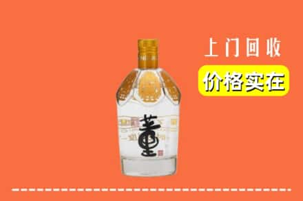 泉州求购高价回收董酒