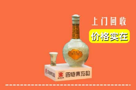 泉州回收四特酒