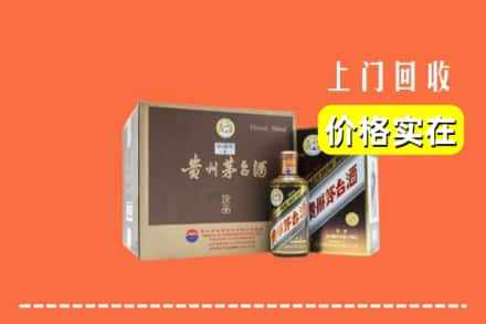 泉州求购高价回收彩釉茅台酒