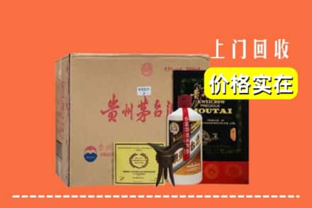 泉州求购高价回收陈酿茅台酒