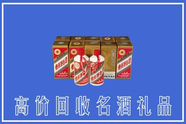 高价收购:泉州上门回收茅台酒多少钱